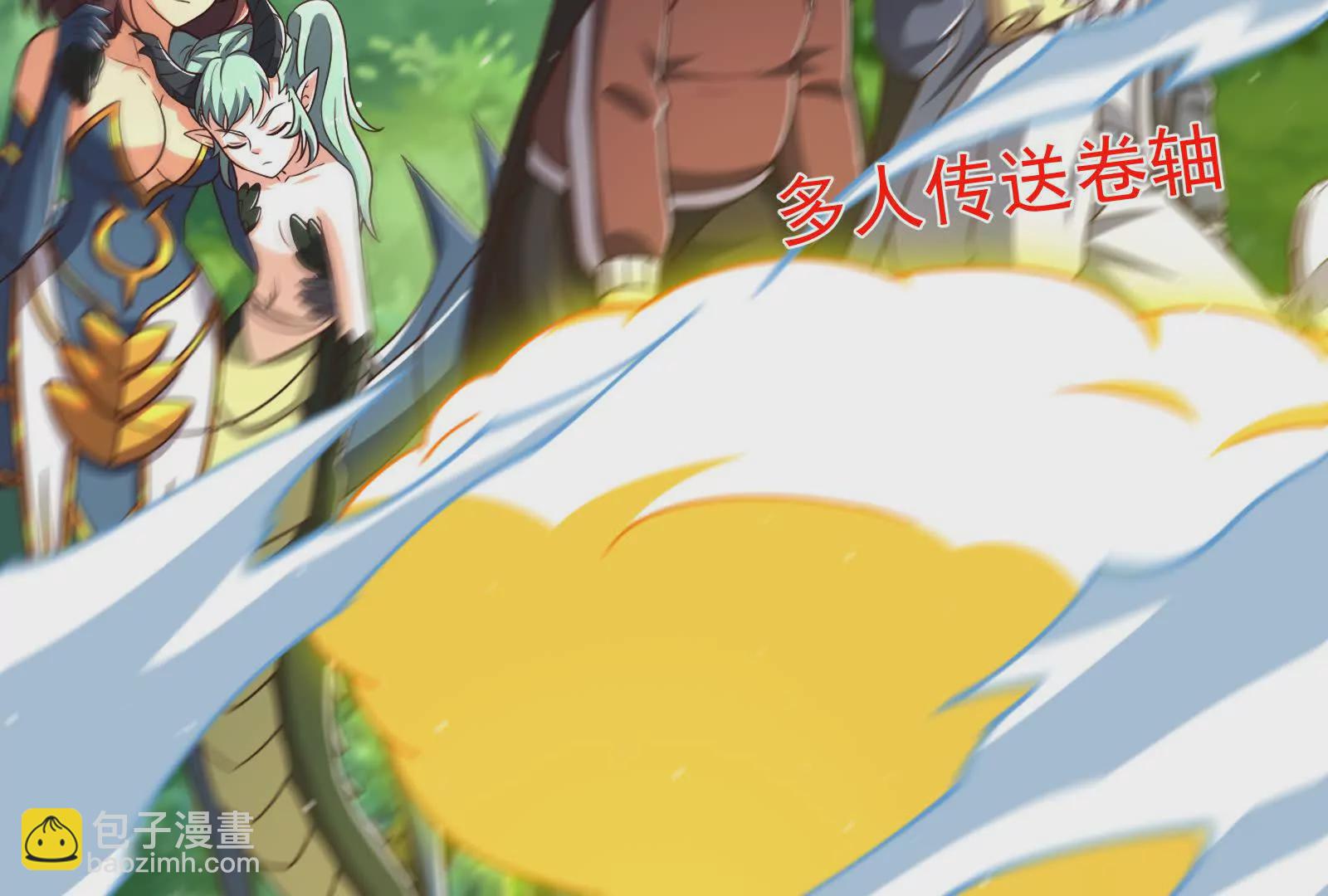 古神遊戲 - 第120話 標記！追殺到底(2/3) - 4